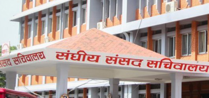 अर्थ समितिको बैठक बस्दै