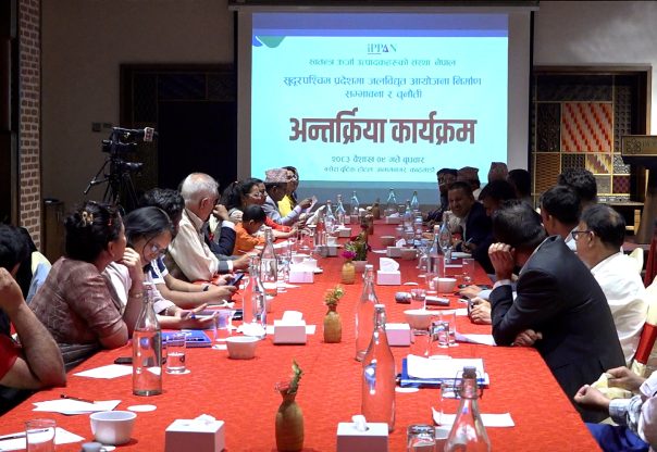 सुदूरपश्चिममा १८ हजार मेगावाट सम्भावना, उत्पादन मात्र १५९ मेगावाट : इपान उपाध्यक्ष डाँगी