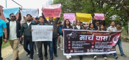 त्रिविमा संयुक्त विद्यार्थी संगठनको प्रदर्शन, सरकारविरुद्ध मार्चपास