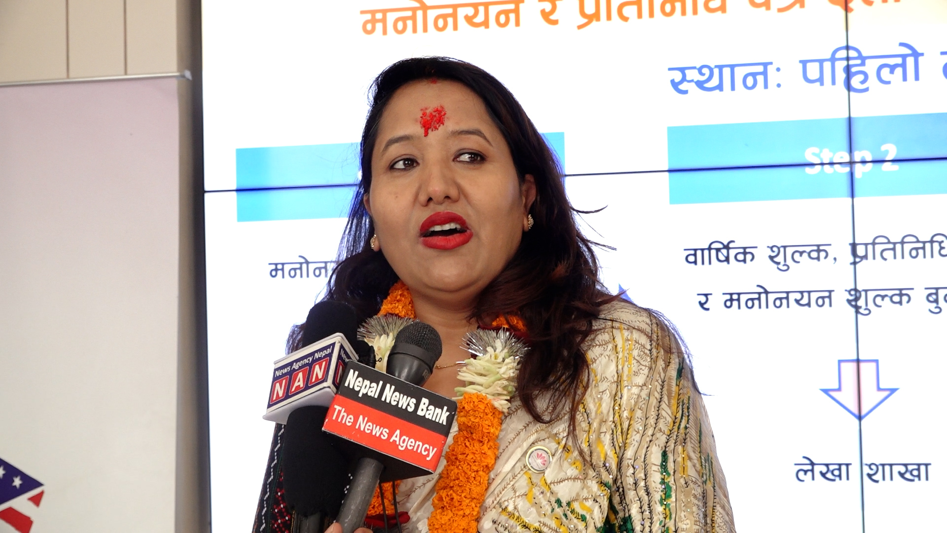 महासंघमा महिला सहभागिता बढाउन सुनिता नेमाफुकीको उम्मेदवारी