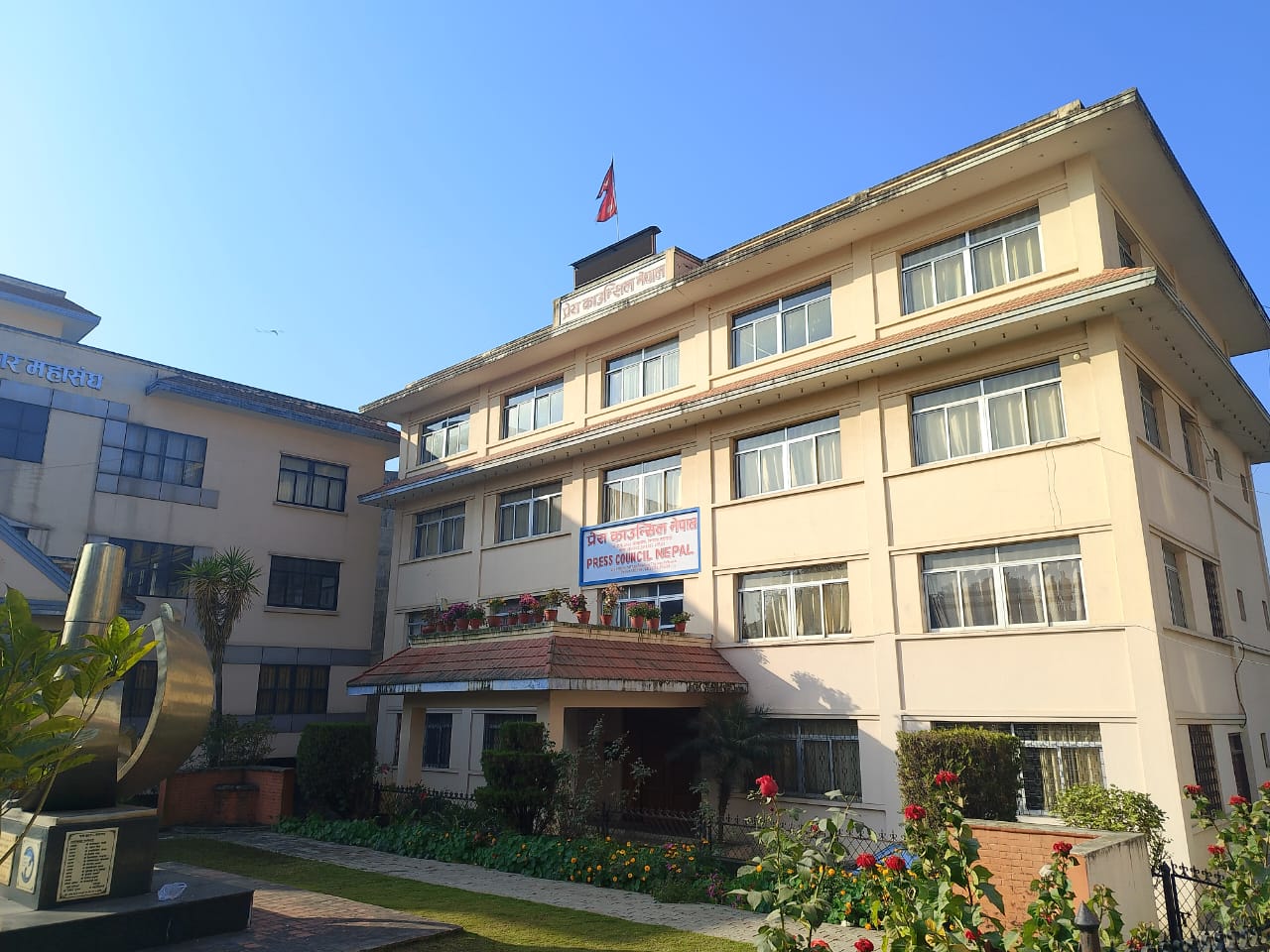 पत्रकार आचारसंहिता उल्लङ्घन र मिथ्या सामग्रीप्रति काउन्सिलको चेतावनी