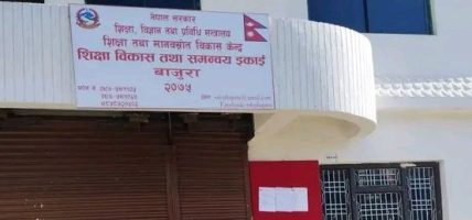 कक्षा १२ को वार्षिक परीक्षामा बाजुराबाट एक हजार बढी परीक्षार्थी सहभागी हुँदै