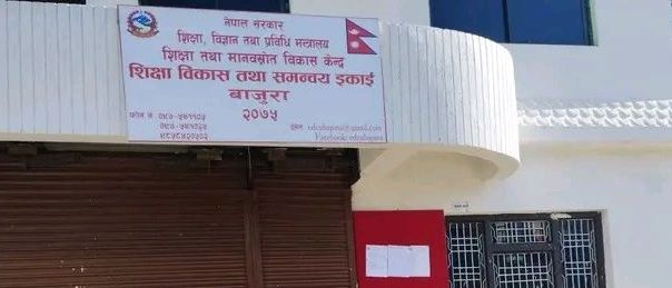 कक्षा १२ को वार्षिक परीक्षामा बाजुराबाट एक हजार बढी परीक्षार्थी सहभागी हुँदै