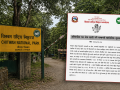 चितवन राष्ट्रिय निकुञ्ज क्षेत्रका अवैध संरचना हटाउन १५ दिनको अल्टिमेटम