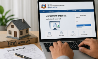 अब अनलाइनबाटै धितो बन्धकी हुने