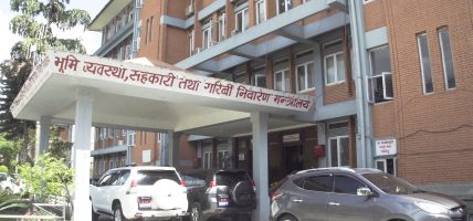 भूमि प्रशासनसम्बन्धी सेवा प्रवाह गर्न इच्छुक स्थानीय तहलाई सात दिनभित्र आवेदन दिन आग्रह