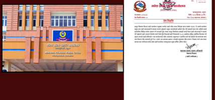 धनुषाका वरिष्ठ सई निलम्बित, डीआईजी थपलियाको नाम बदनाम गरेको आरोप