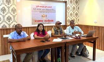 आजदेखि कर्णालीमा अन्तर्राष्ट्रिय चलचित्र महोत्सव