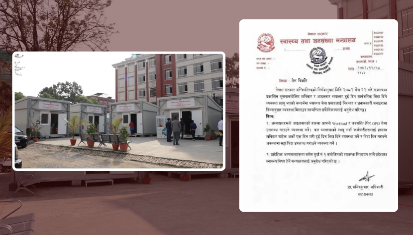 स्वास्थ्य सेवा निरन्तर सञ्चालन गर्न मन्त्रालयको निर्देशन, आइतबार ओपीडी समेत सञ्चालन गर्न सकिने