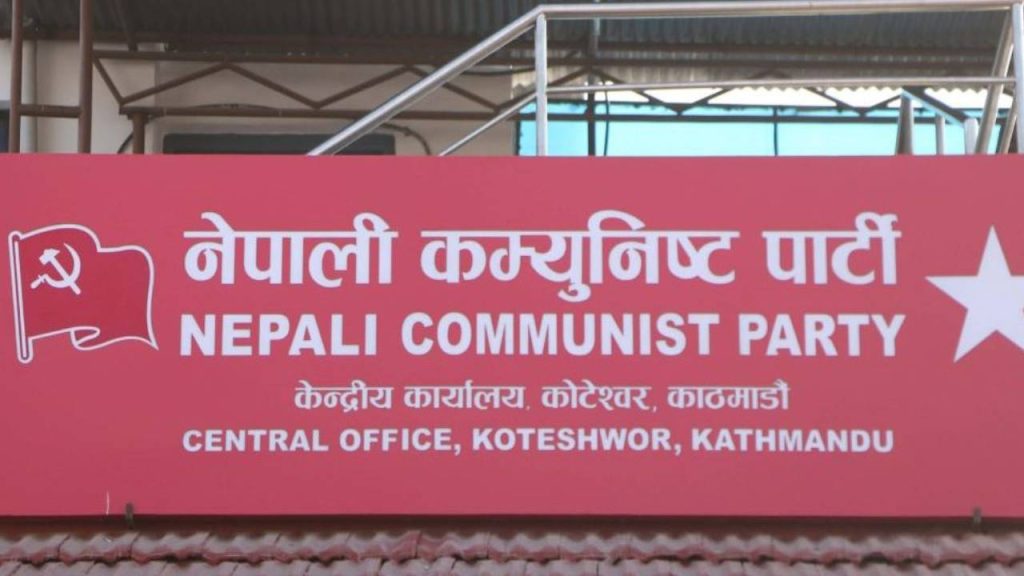 नेकपा संयोजन समितिको बैठक बस्दै