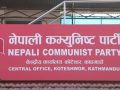 नेकपा संयोजन समितिको बैठक बस्दै