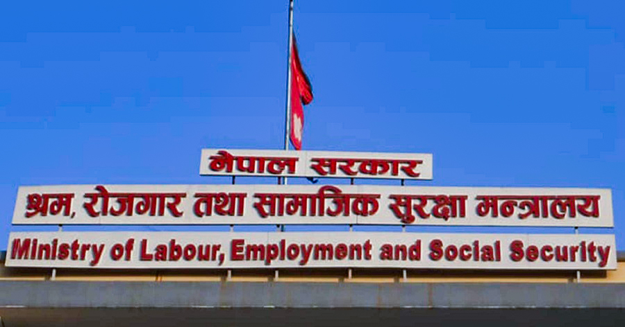 उद्योगमन्त्रीमा गौरीकुमारी यादव र श्रममन्त्रीमा रामजी यादव नियुक्त