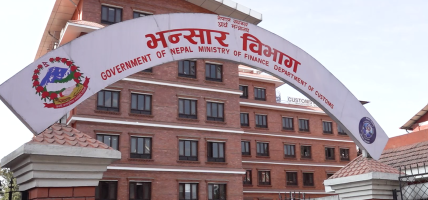 आयातित वस्तुको एमआरपी कार्यान्वयनमा भन्सार विभागको सहजीकरणः स्वघोषणा गरेर सामान छुटाउन पाइने