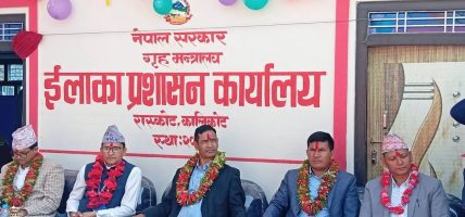 रास्कोटमा इलाका प्रशासन कार्यालय सञ्चालन, ४ पालिकाका ५० हजार बढी नागरिकलाई सेवा प्रवाहमा सहज