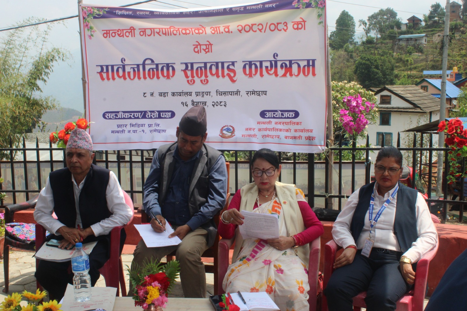 स्थानीय तहको विकास बजेट खर्च न्यून, मन्थली नगरपालिकाको ९ महिनाको खर्च जम्मा २१ प्रतिशत मात्र