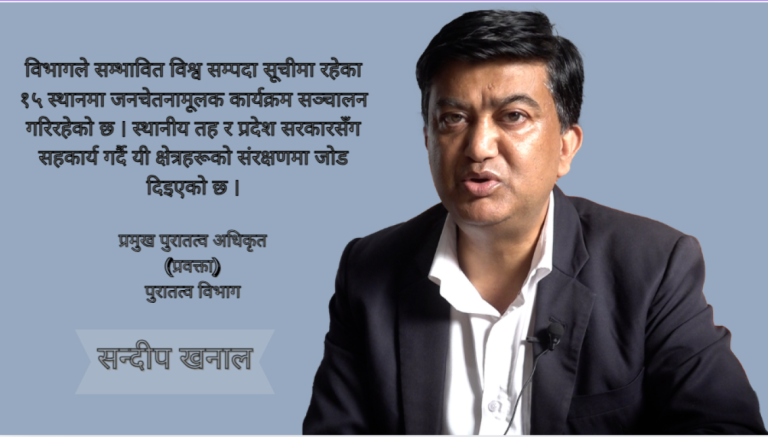 विश्व सम्पदा दिवस : रामजानकीदेखि अजयमेरुकोटसम्मलाई विश्व सम्पदामा लैजाने प्रयास