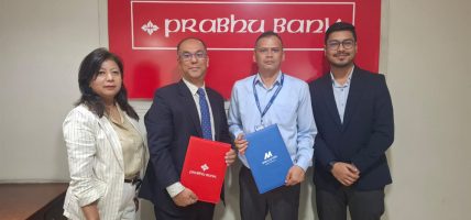 प्रभु बैंक र मर्केन्टाइल बीच एसर ल्यापटप र एप्सन प्रिन्टर समान खरिदमा विशेष छुटको सम्झौता