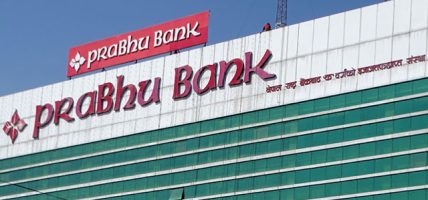 प्रभु बैंकको २ लाख ४४ हजार कित्ता शेयर सर्वसाधारणका लागि खुला