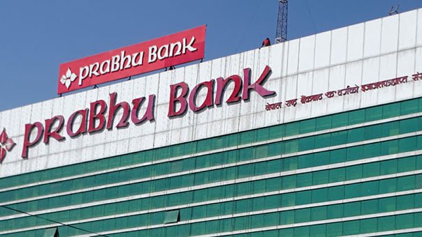 प्रभु बैंकको २ लाख ४४ हजार कित्ता शेयर सर्वसाधारणका लागि खुला