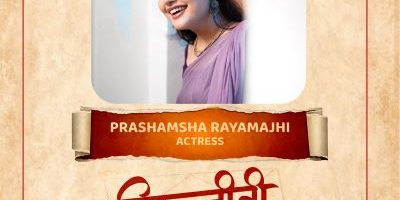 ‘चिरञ्जीवी भवः’ बाट डेब्यु गर्दै प्रशंसा रायमाझी