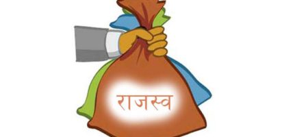 सङ्खुवासभामा जडीबुटी निकासीबाट चार करोड बढी राजस्व सङ्कलन