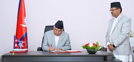 राष्ट्रपतिद्वारा सहकारीसम्बन्धी अध्यादेश जारी