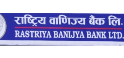 वाणिज्य बैंकले कृषिमा लगानी बढाउँदै