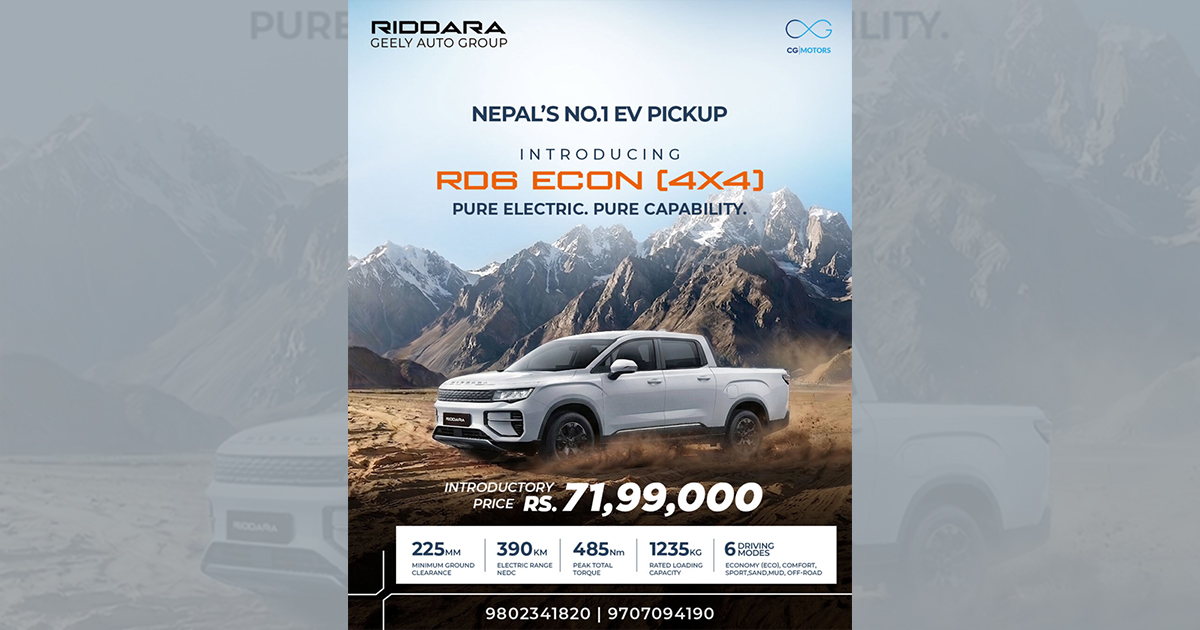 रिडाराको शक्तिशाली ‘इकोन ४x४’ इलेक्ट्रिक पिकअप सार्वजनिक, मूल्य ७१ लाख ९९ हजार