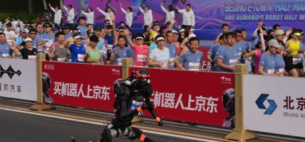 रोबोटले तोड्यो मानव कीर्तिमान