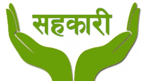 महिलालाई आत्मनिर्भर बनाउँदै सहकारी