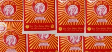 हुम्लामा नुन वितरण