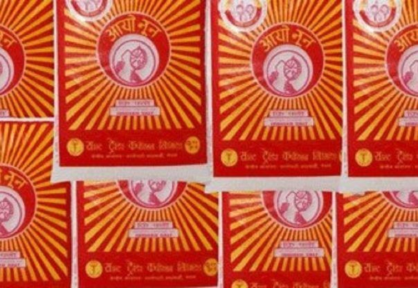 हुम्लामा नुन वितरण