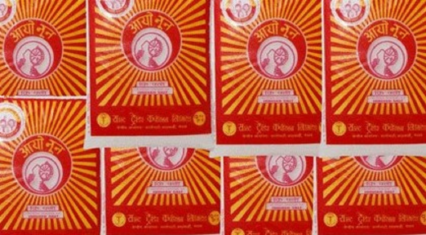 हुम्लामा नुन वितरण