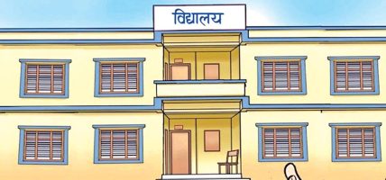 एसईई दिएका विद्यार्थीलाई शैक्षिक परामर्श