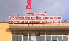 एक वर्षभित्र सातै प्रदेशमा सीप मेला आयोजना गरिने