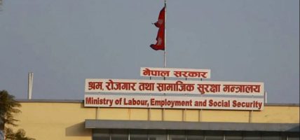 ‘श्रम संसार‘ मा आबद्ध हुन मन्त्रालयको आग्रह