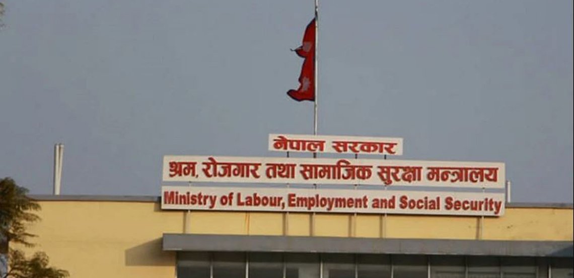 ‘श्रम संसार‘ मा आबद्ध हुन मन्त्रालयको आग्रह