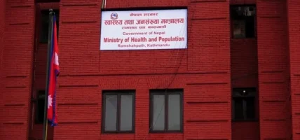 अस्पतालमा भिडभाड गर्न, फोटो खिच्ने कार्य रोक्न स्वास्थ्य मन्त्रालयको निर्देशन