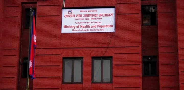 आइतबार अस्पतालको ओपीडी सेवा सञ्चालन गर्न सरकारको निर्देशन