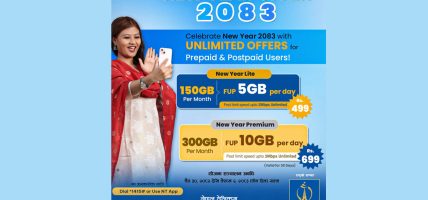 नेपाल टेलिकमको नयाँ वर्ष योजना, कसरी लिने ?