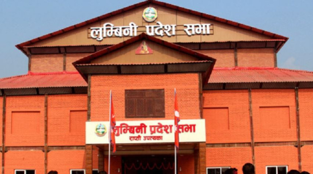 लुम्बिनी प्रदेशसभामा दुई विधेयक पेस