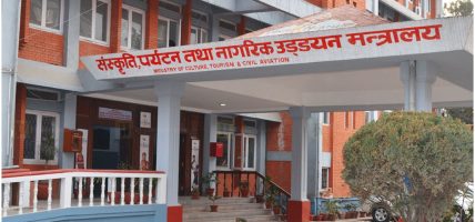 सातै प्रदेशका अभौतिक सांस्कृतिक सम्पदा सूचीकरणका लागि परियोजना सुरु