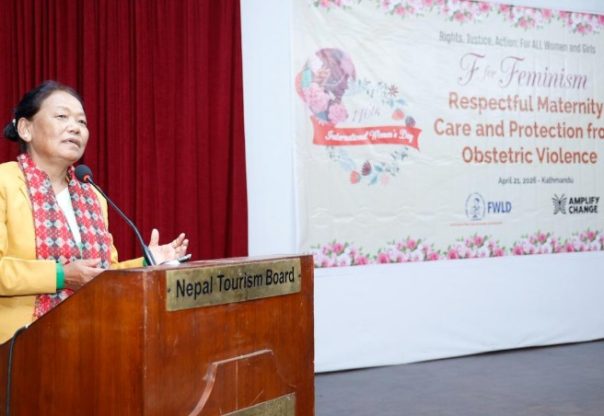 प्रसूति हिंसाबारे राष्ट्रियसभामा छलफल गर्ने तयारी