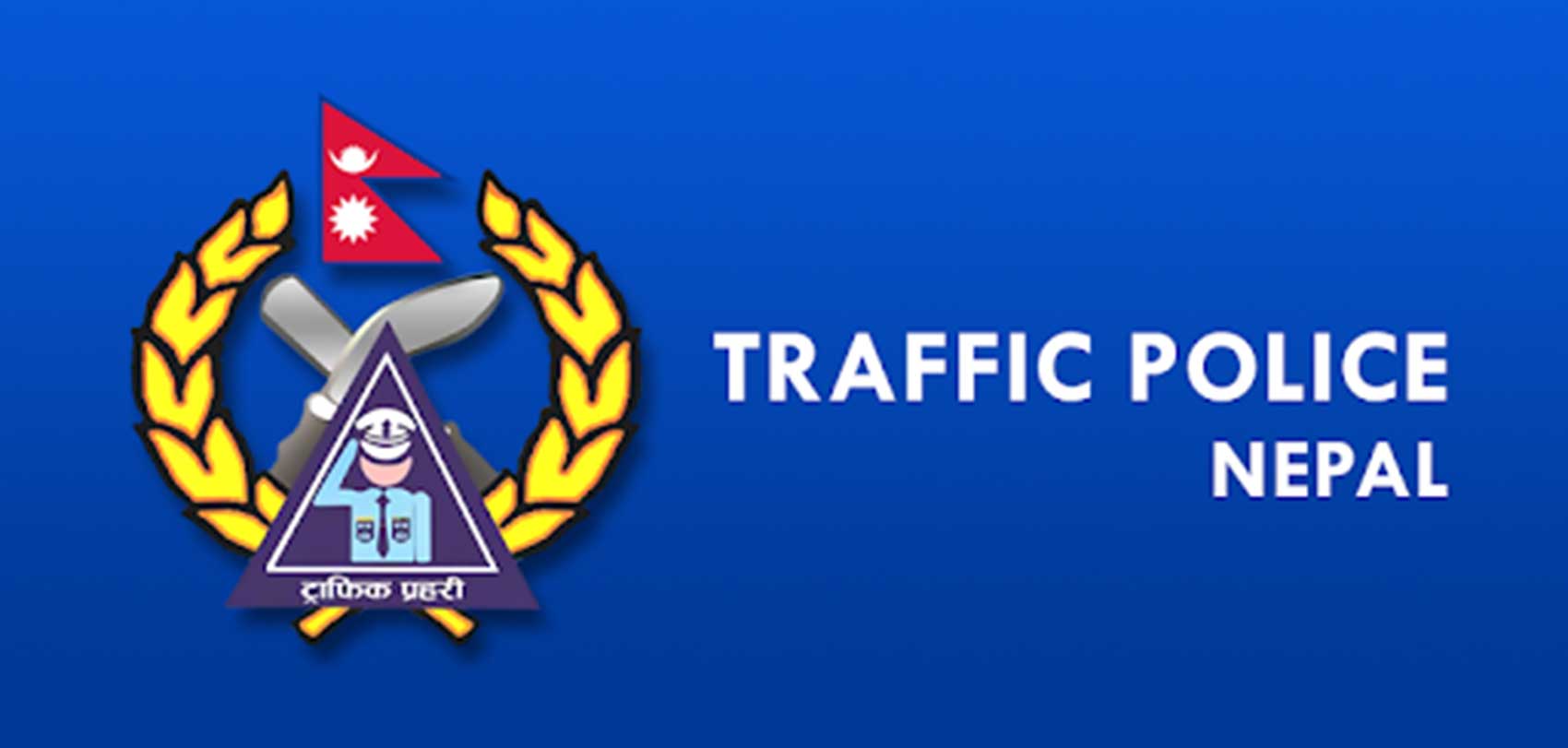 चौबिस घण्टामा ट्राफिक प्रहरीद्वारा तीन हजार बढीलाई कारबाही