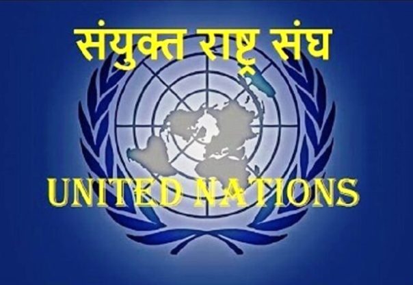 भोकमरी प्रभावित विश्वका १० देश  : राष्ट्रसङ्घीय प्रतिवेदन