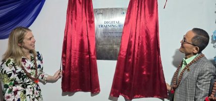 आँखा स्वास्थ्य सेवामा ‘डिजिटल’ युगको सुरुआतस् विराटनगर आँखा अस्पतालमा ‘डिजिटल ट्रेनिङ हब’ सञ्चालन