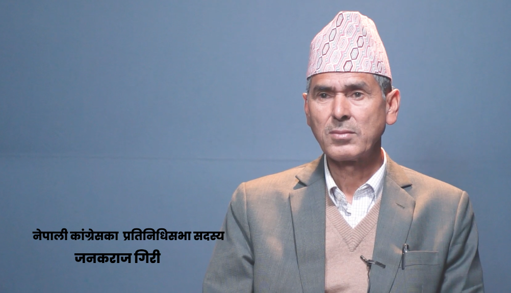 कर्णालीका ‘गेम चेन्जर’ परियोजनाहरुले तत्काल पूर्णता पाउनुपर्छ : सांसद गिरी