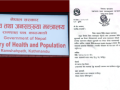 नागरिकको स्वास्थ्य नै हाम्रो प्राथमिकता’:स्वास्थ्य मन्त्री नीशा मेहताको नेतृत्वमा विस्थापित सुकुम्बासीका लागि विशेष स्वास्थ्य शिविर