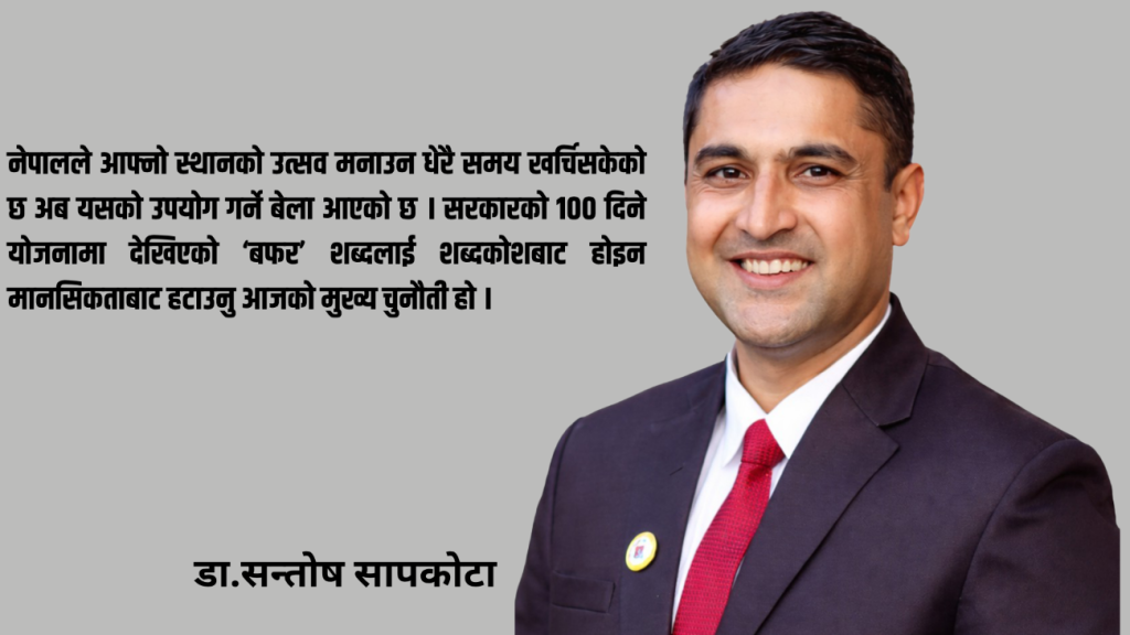 बफर स्टेटको बहस : भूगोलको नियति कि नीतिको कमजोरी ?