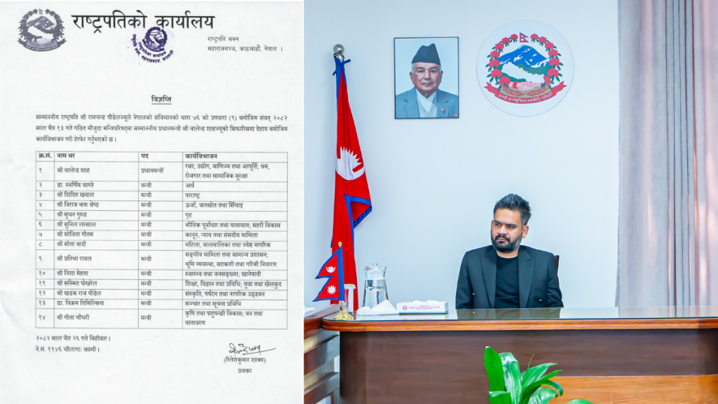 साहको बर्खास्तीपछि प्रधानमन्त्री आफैंले राखे श्रम मन्त्रालयको जिम्मेवारी